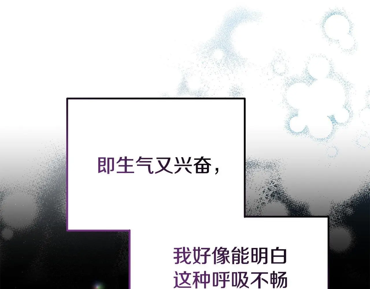 第51话 兄弟相见166