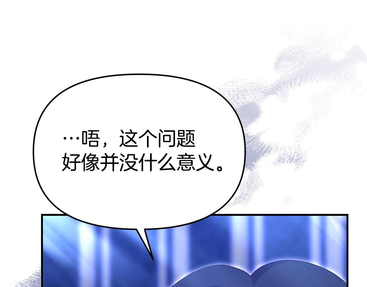 第42话 失踪？50