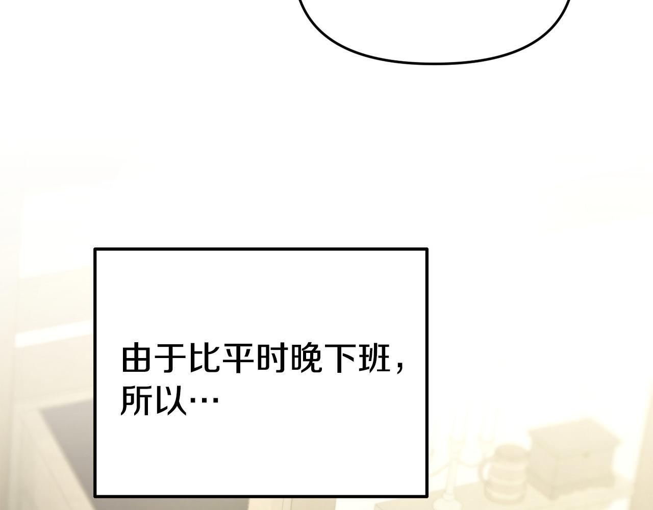 第47话 物是人非179