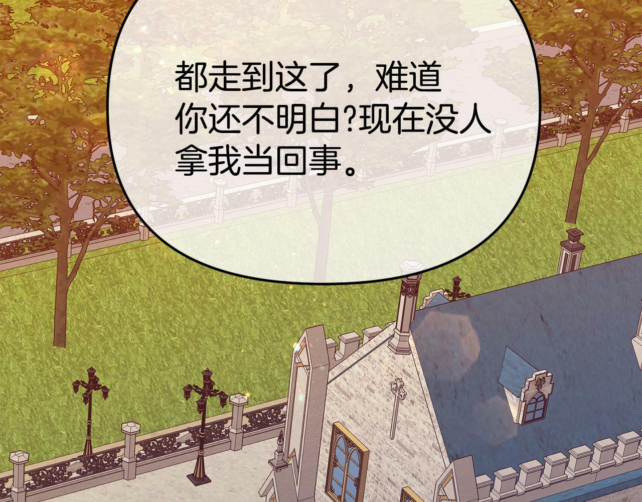 第8话 不信任42
