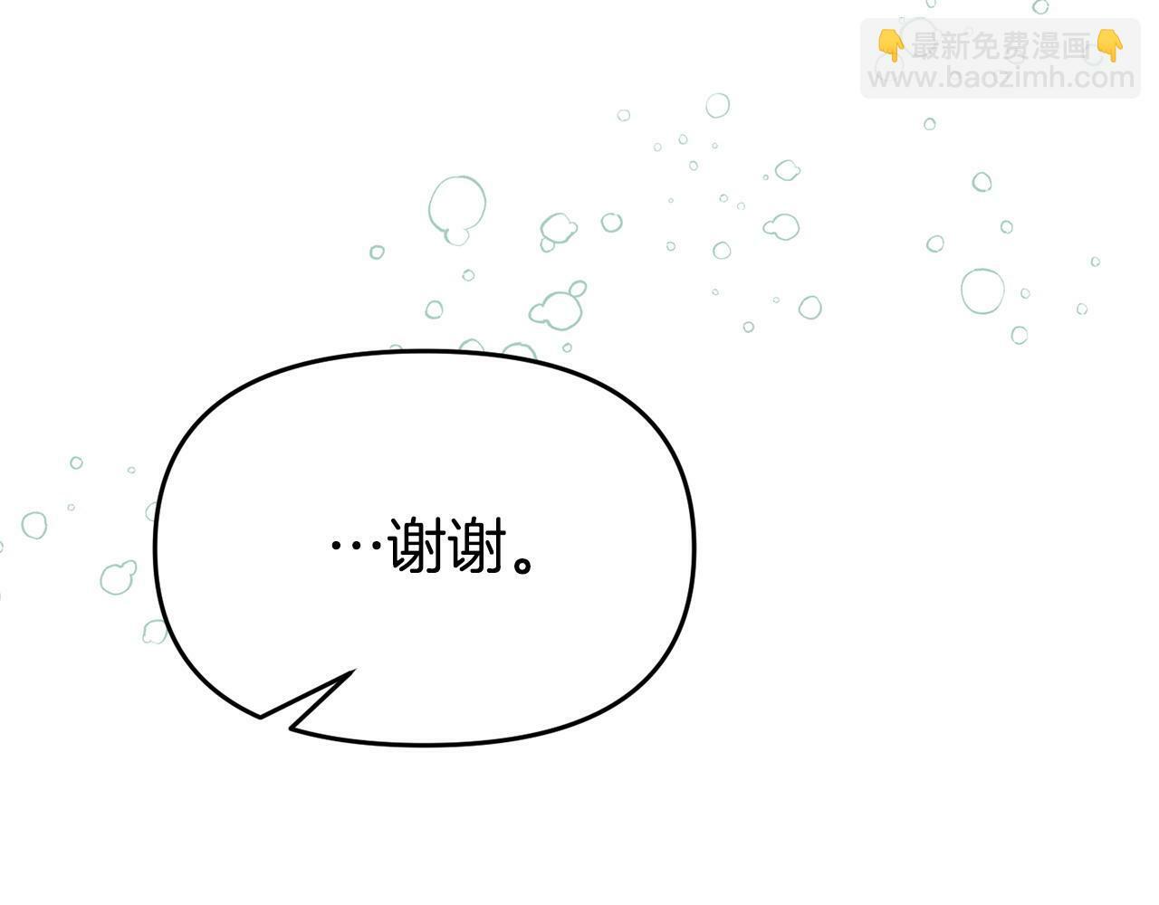 第22话 秘密请求195