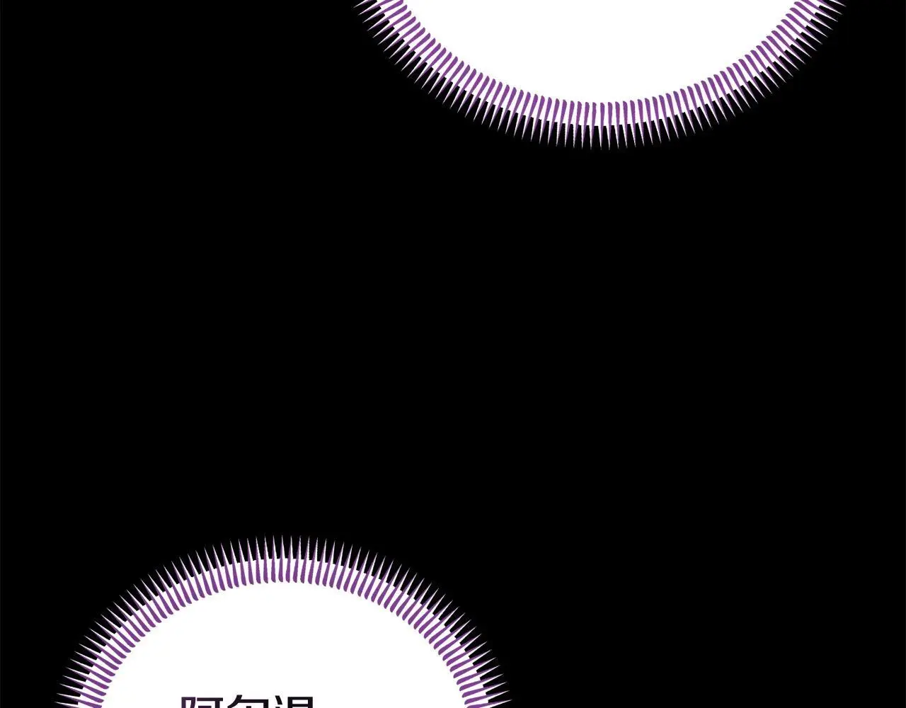 第61话 就当是赎罪17