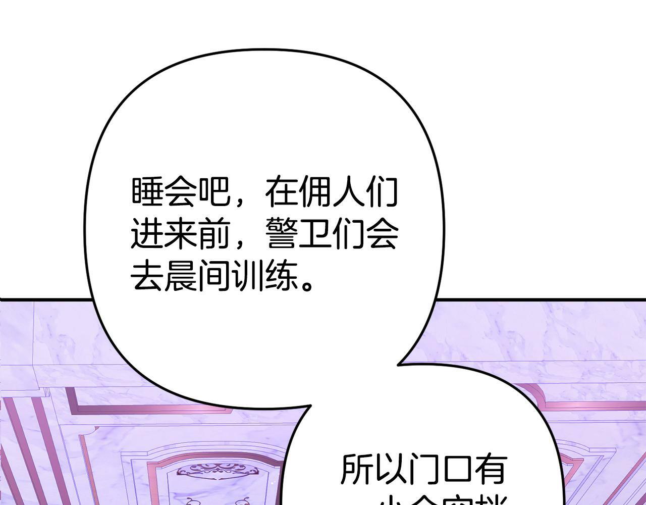 第5话 留宿126