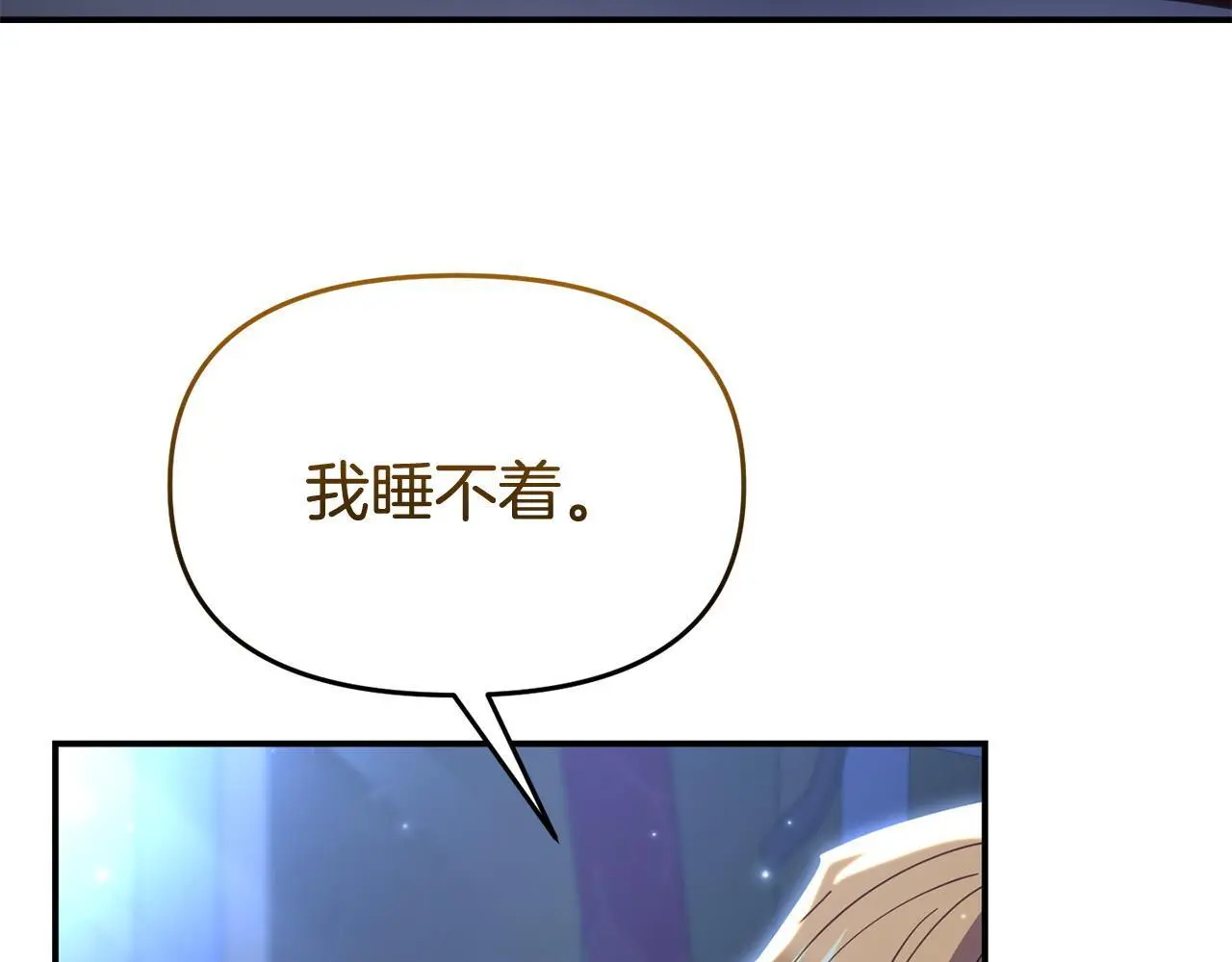 第60话 反抗78