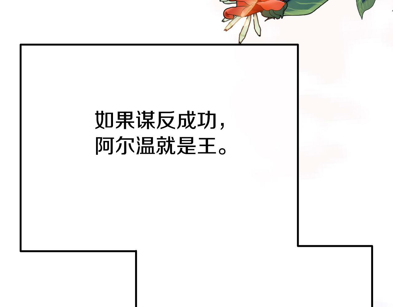 第21话 自救能手190