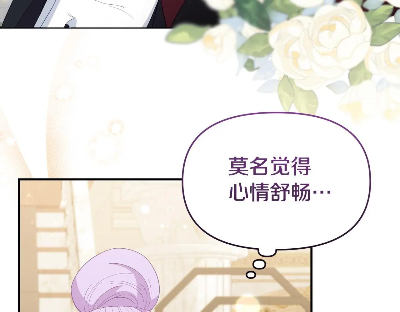第56话 再让我挣扎一次7