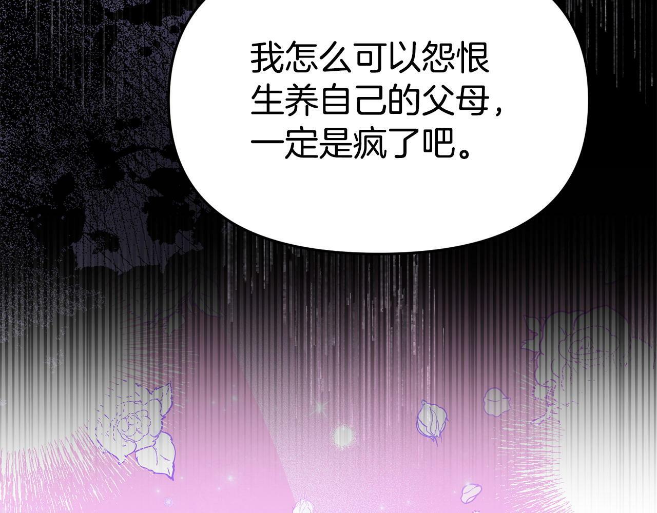 第25话 邀请189