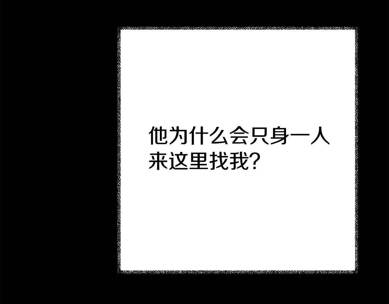 第4话 该如何面对清醒的他25