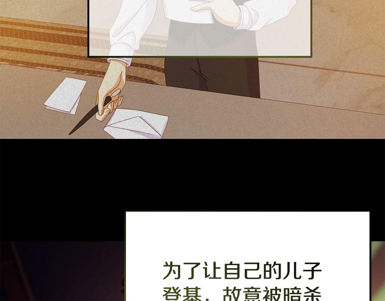 第29话 痛苦的回忆188