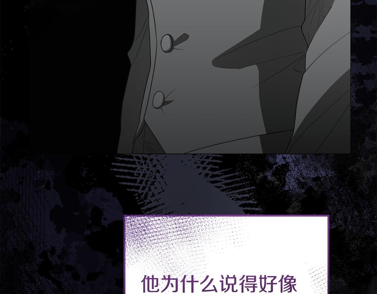 第49话 试探149