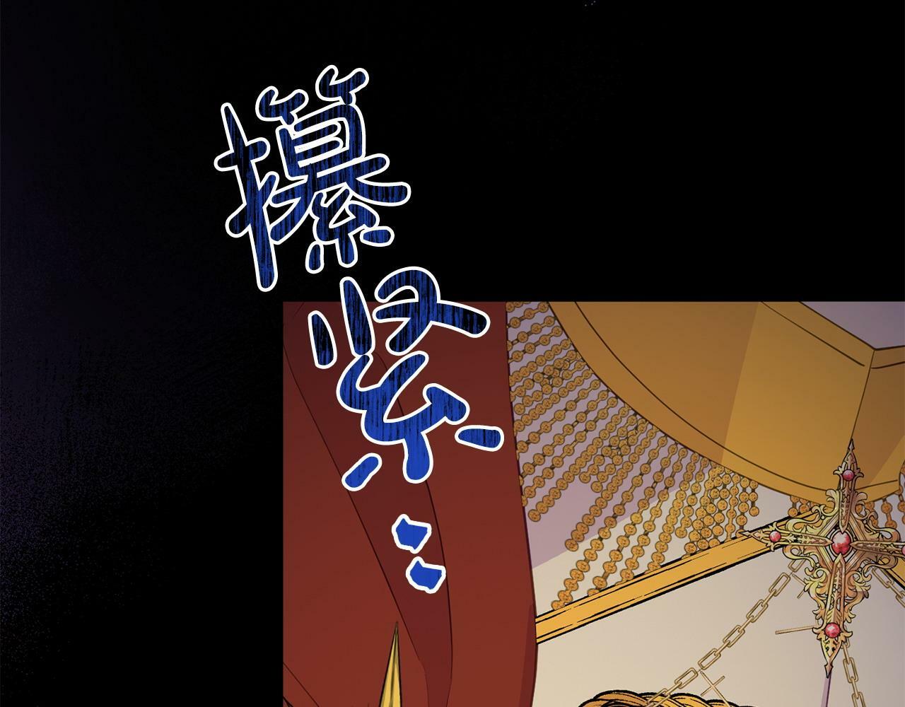 第29话 痛苦的回忆164