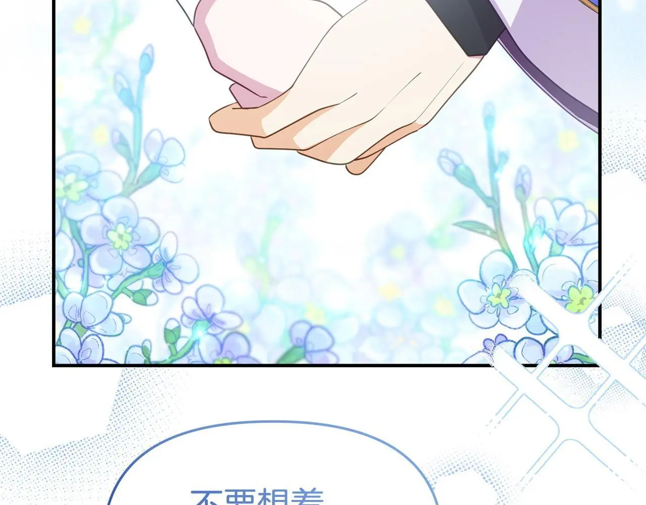 第58话 往前走156