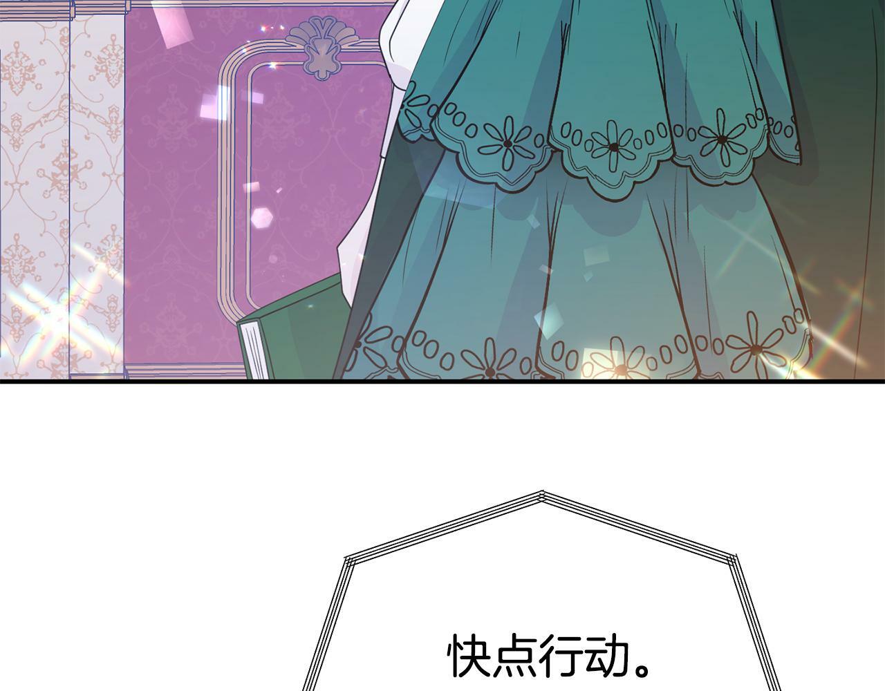 第15话 被迫做卷王109