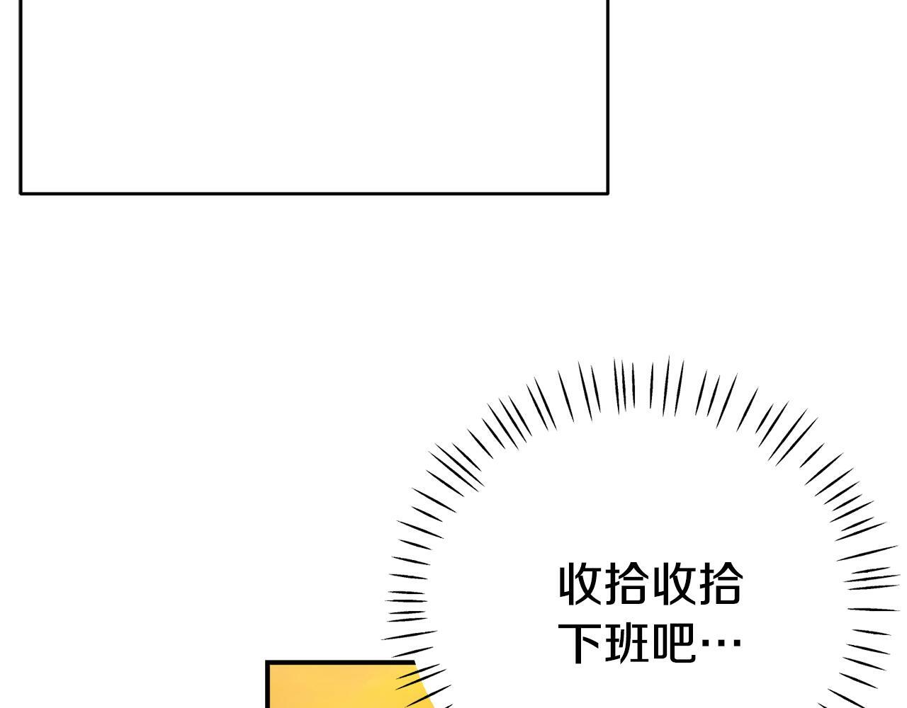 第1话 意外穿越67