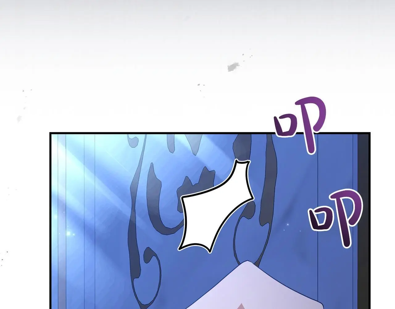 第51话 兄弟相见51