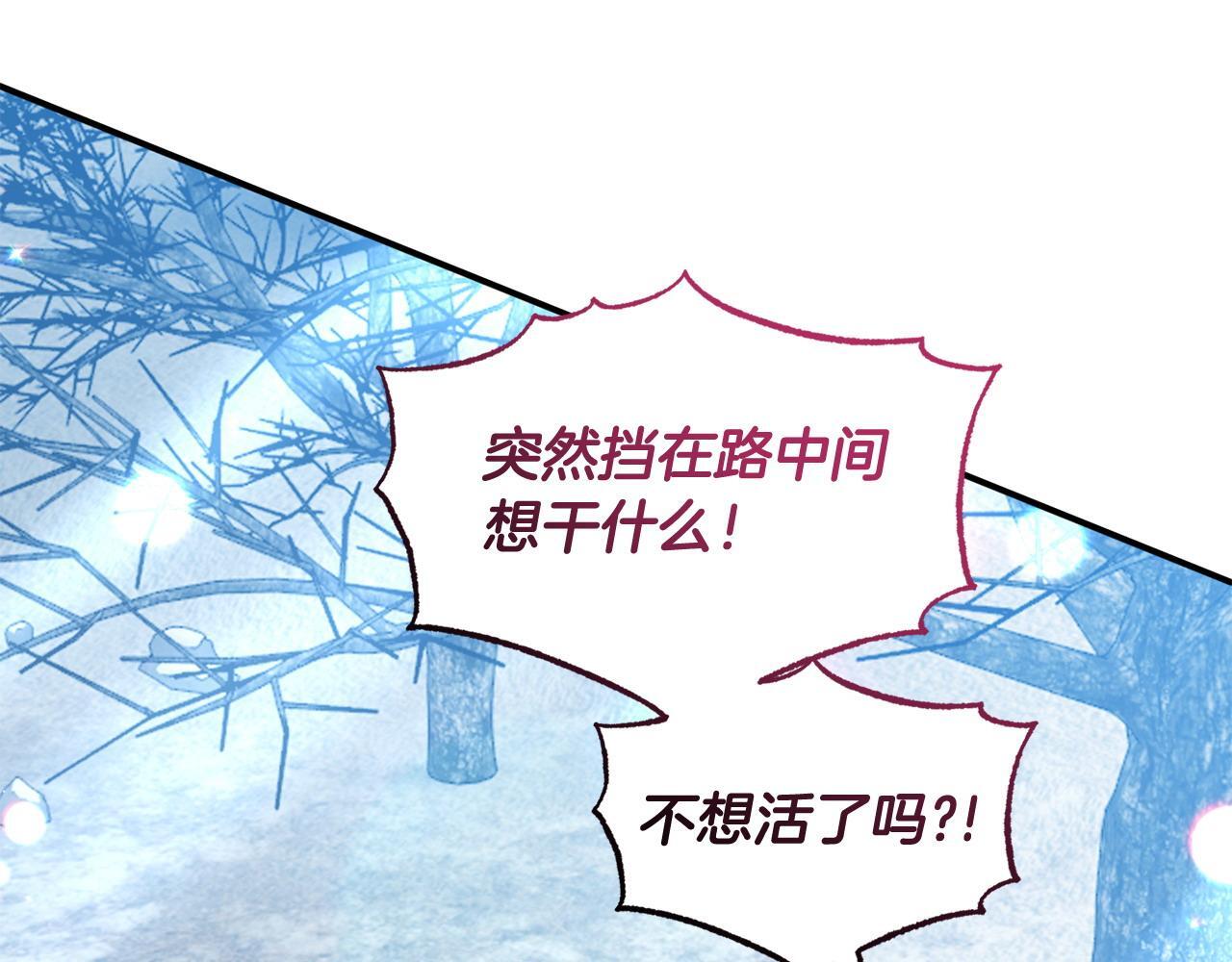 第46话 墨缇佳的秘密135