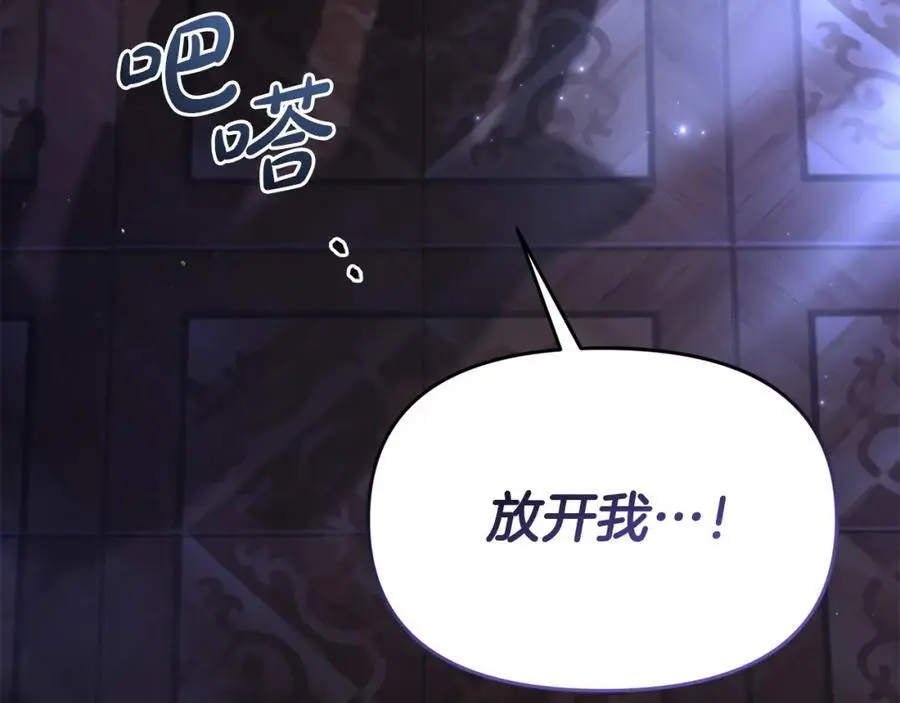 第62话 别做无谓的挣扎183