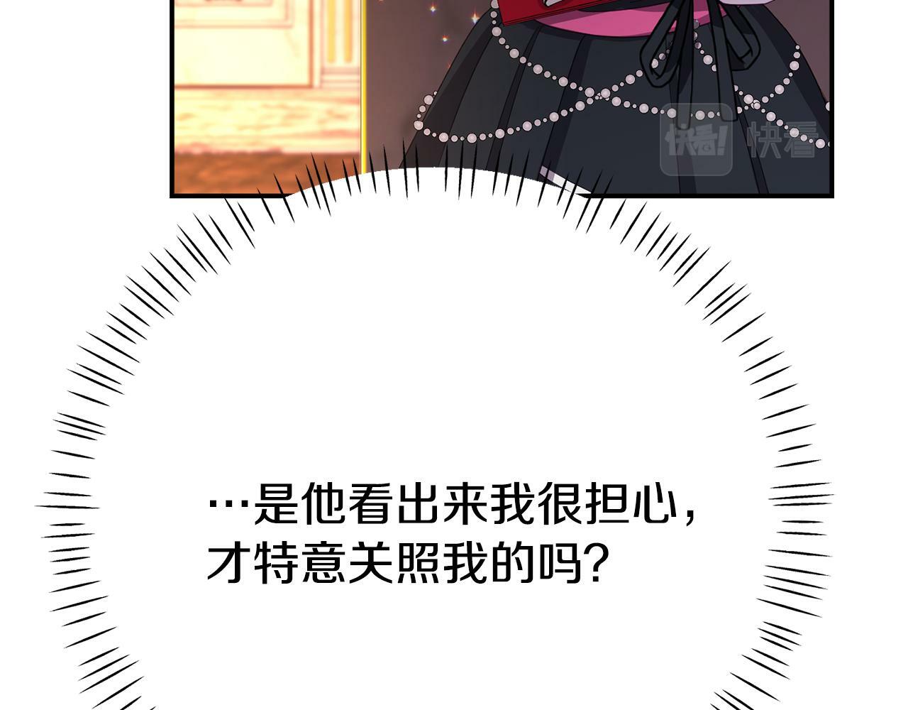 第2话 特殊的魔法88
