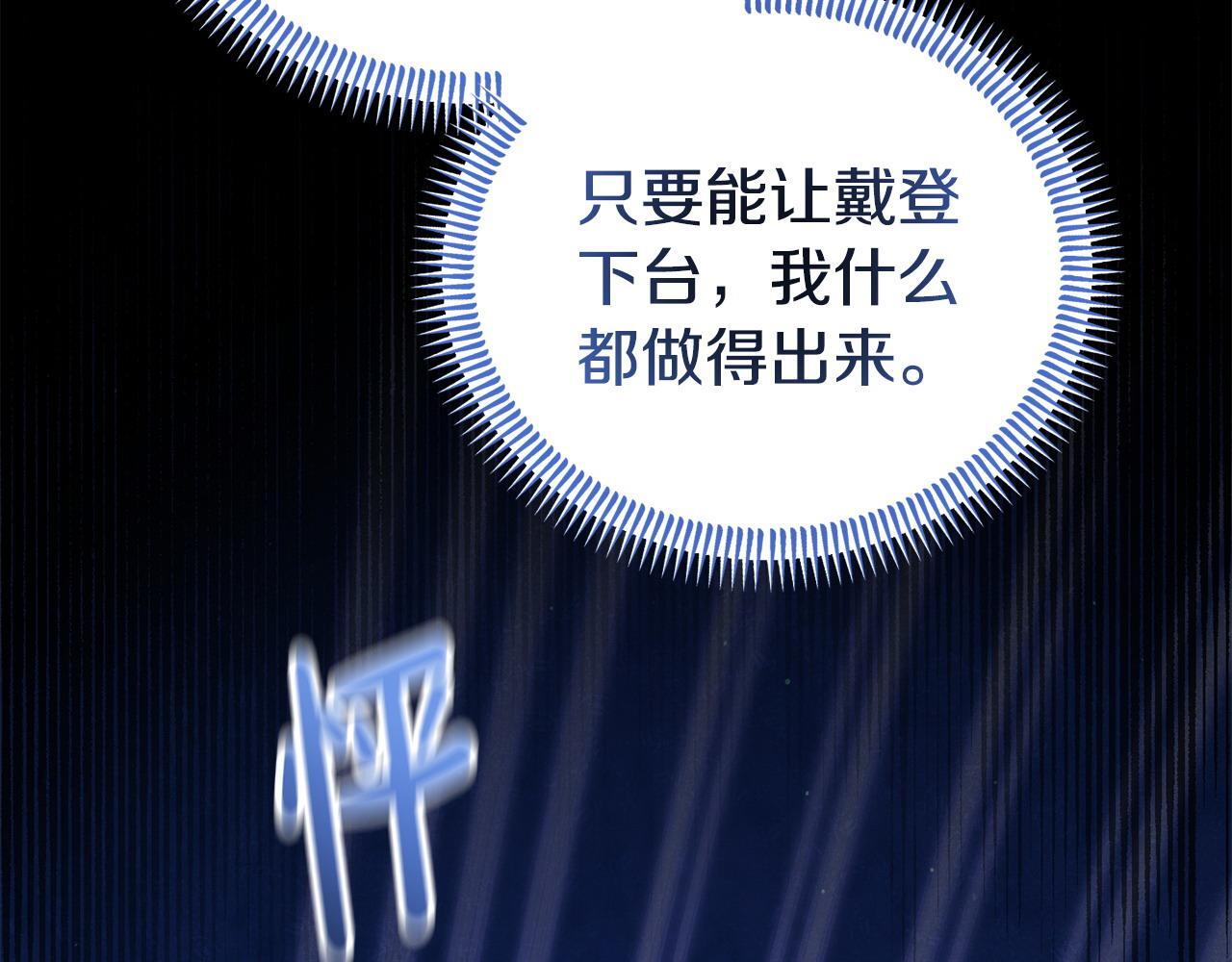 第43话 为了共同的目标122