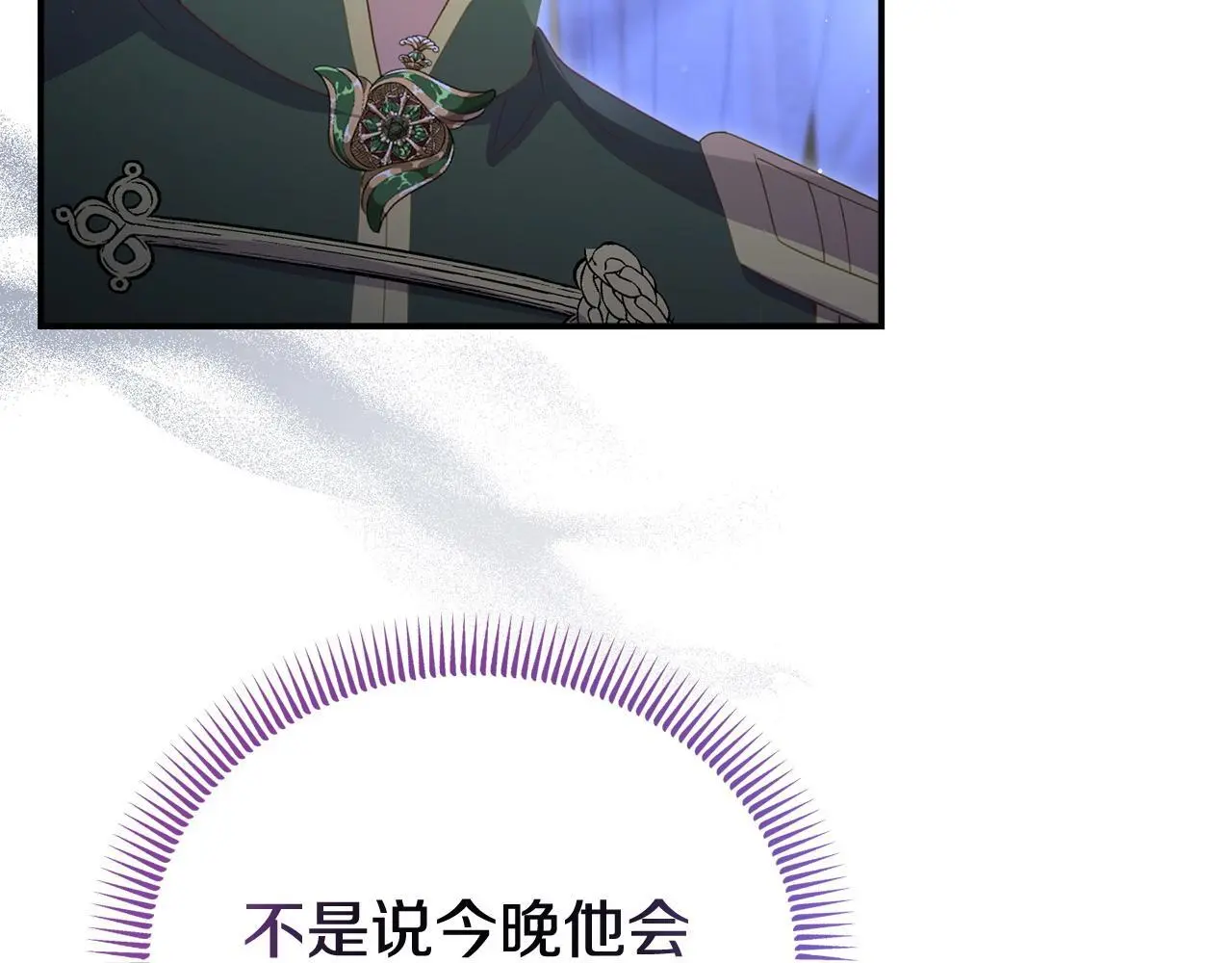 第59话 计划突变55