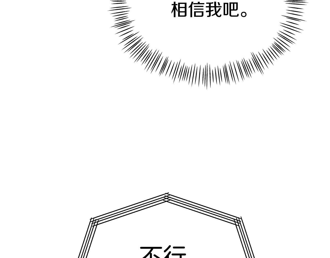 第15话 被迫做卷王98