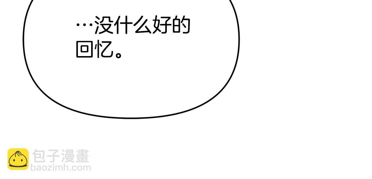 第25话 邀请163