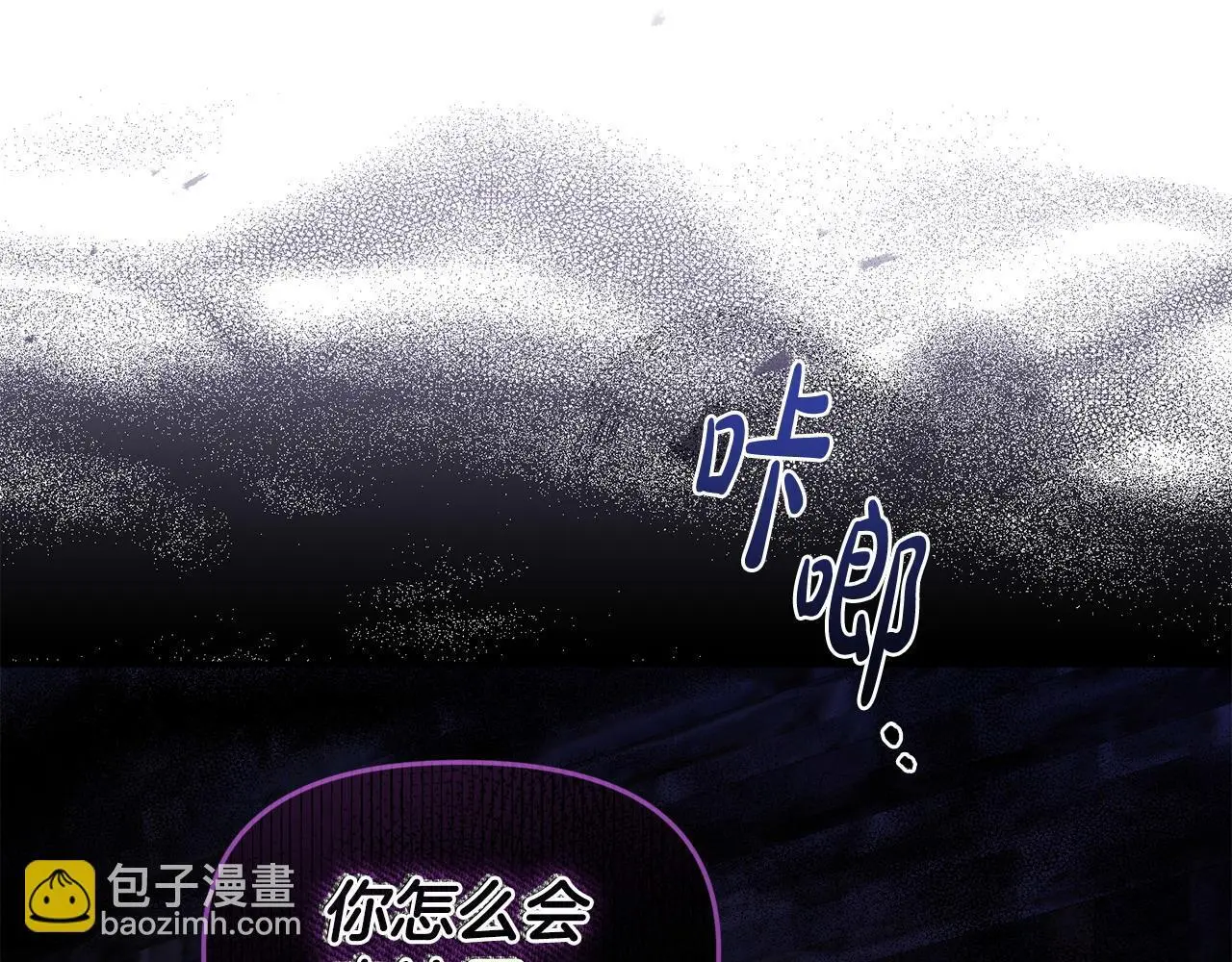 第61话 就当是赎罪33