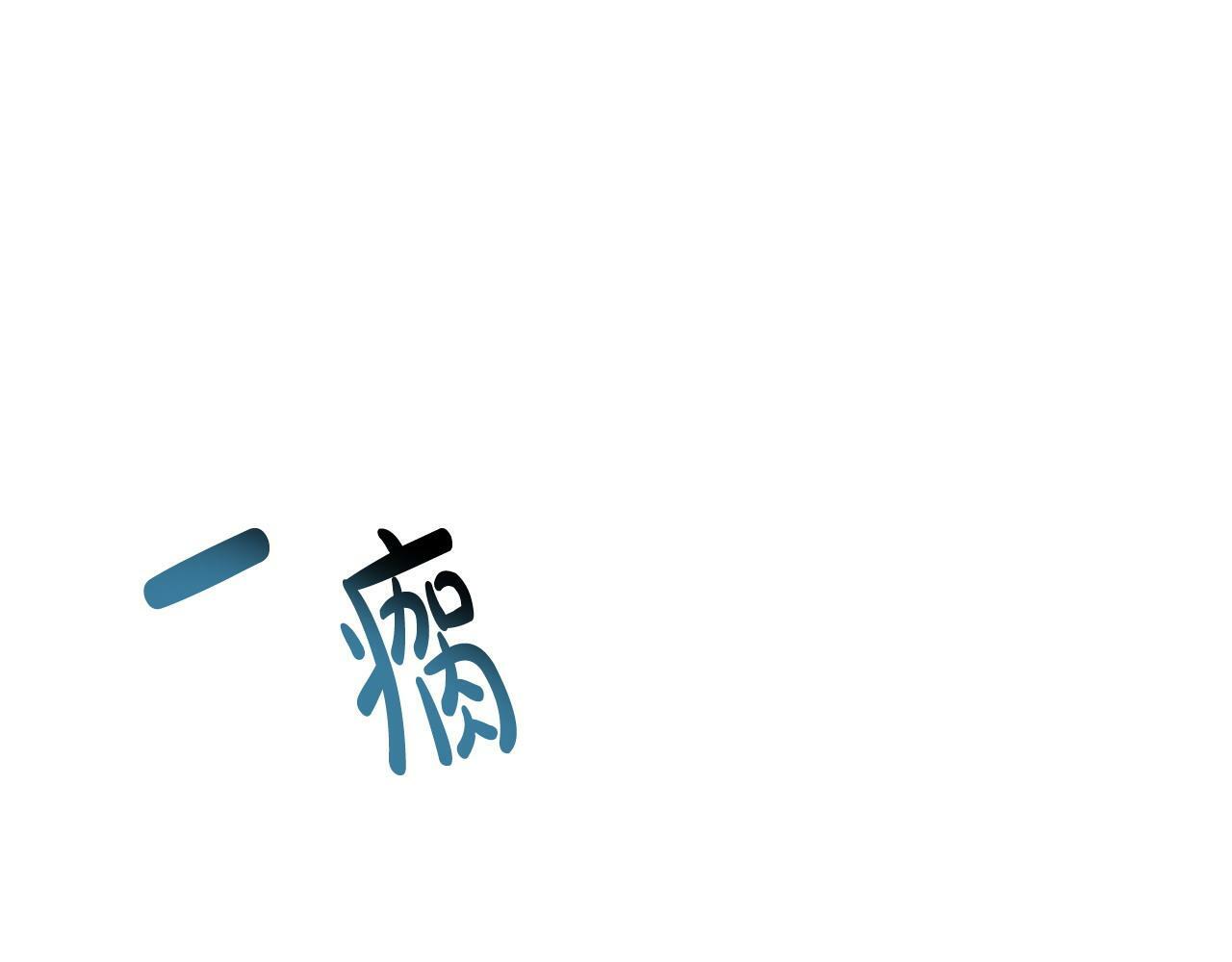第23话 偷偷读心4