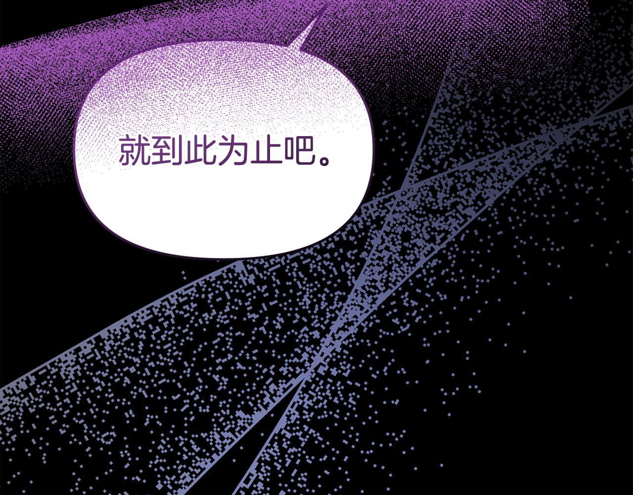 第44话 再给我一次机会吧202