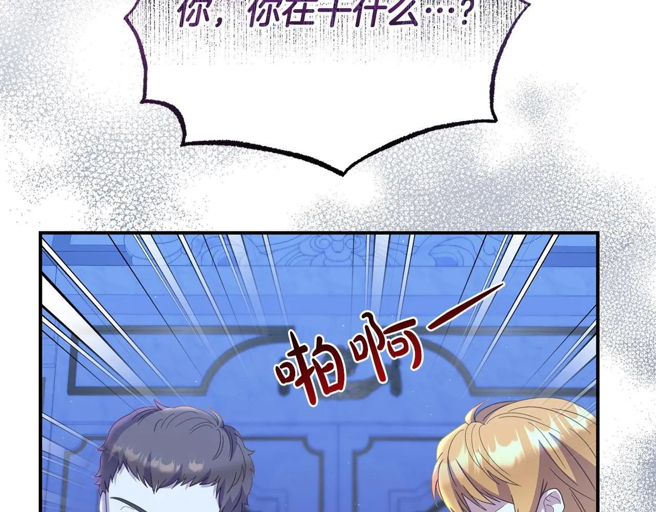 第59话 计划突变137