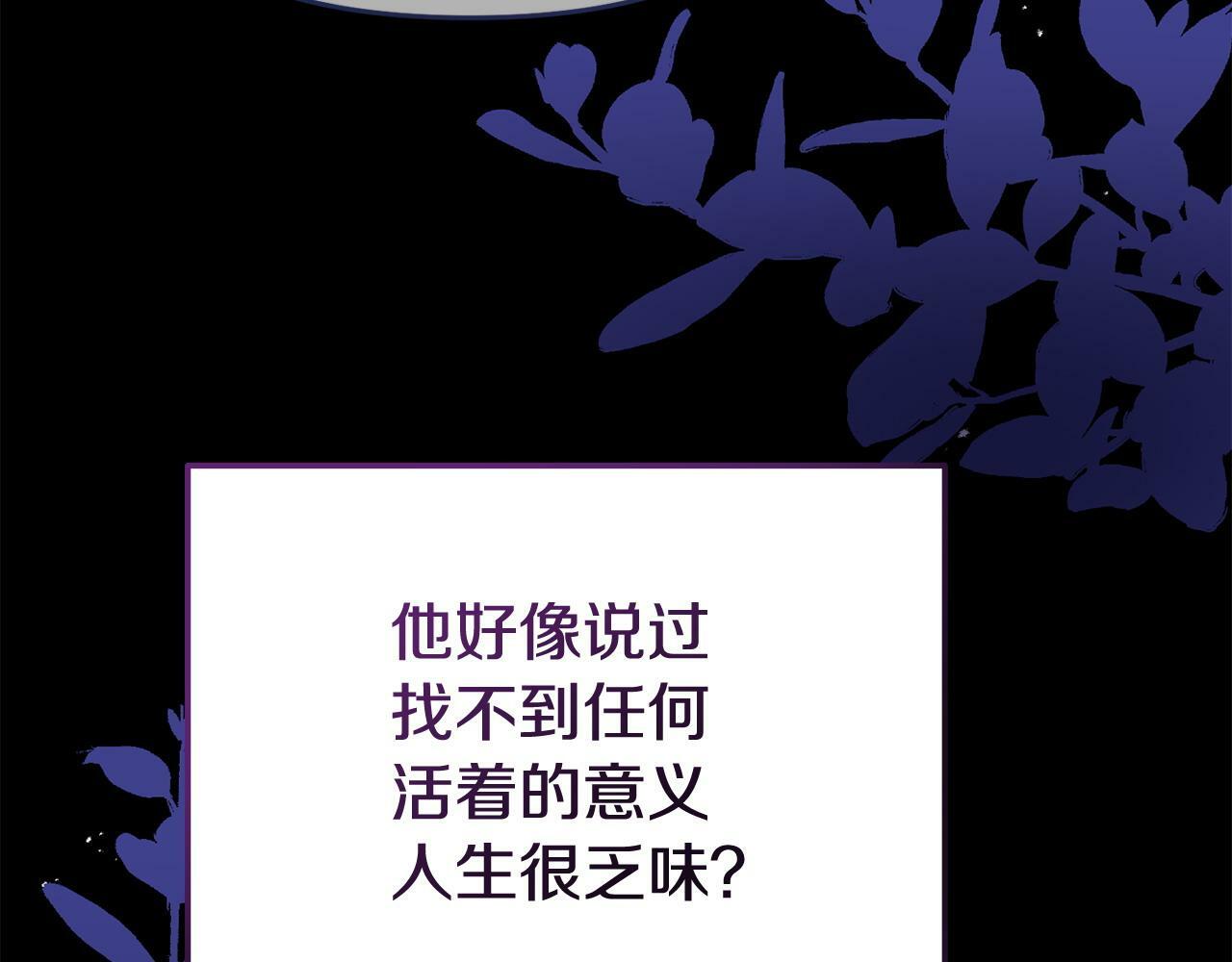 第31话 把话说开181
