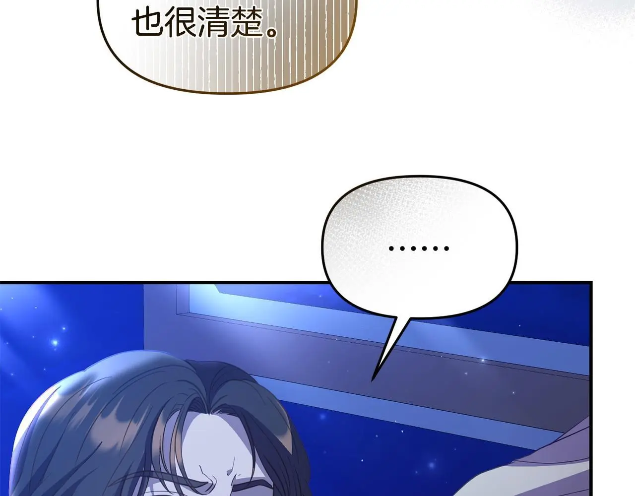 第51话 兄弟相见147