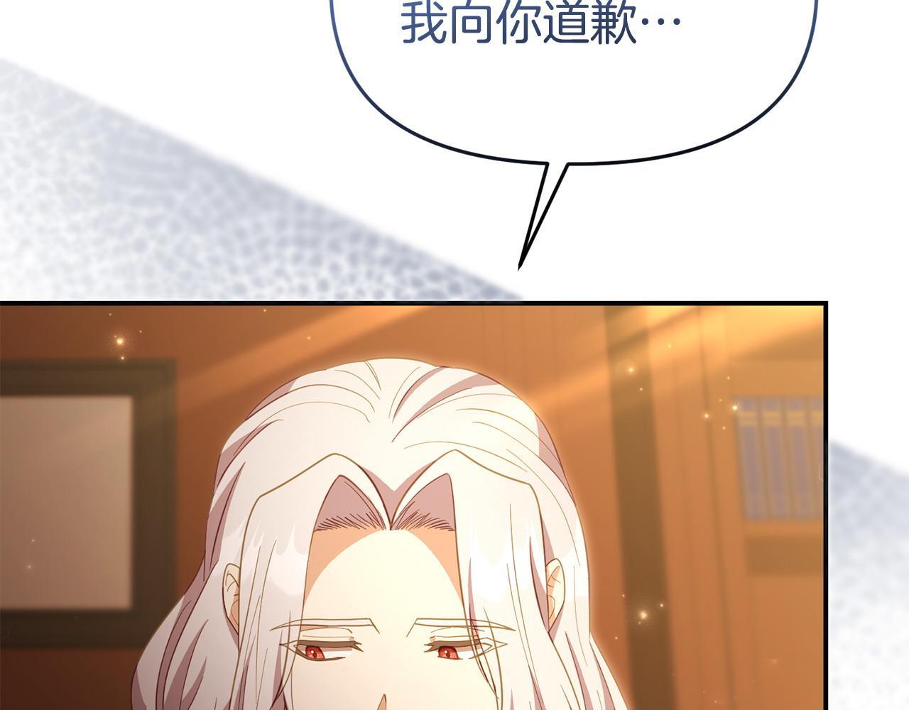 第47话 物是人非36