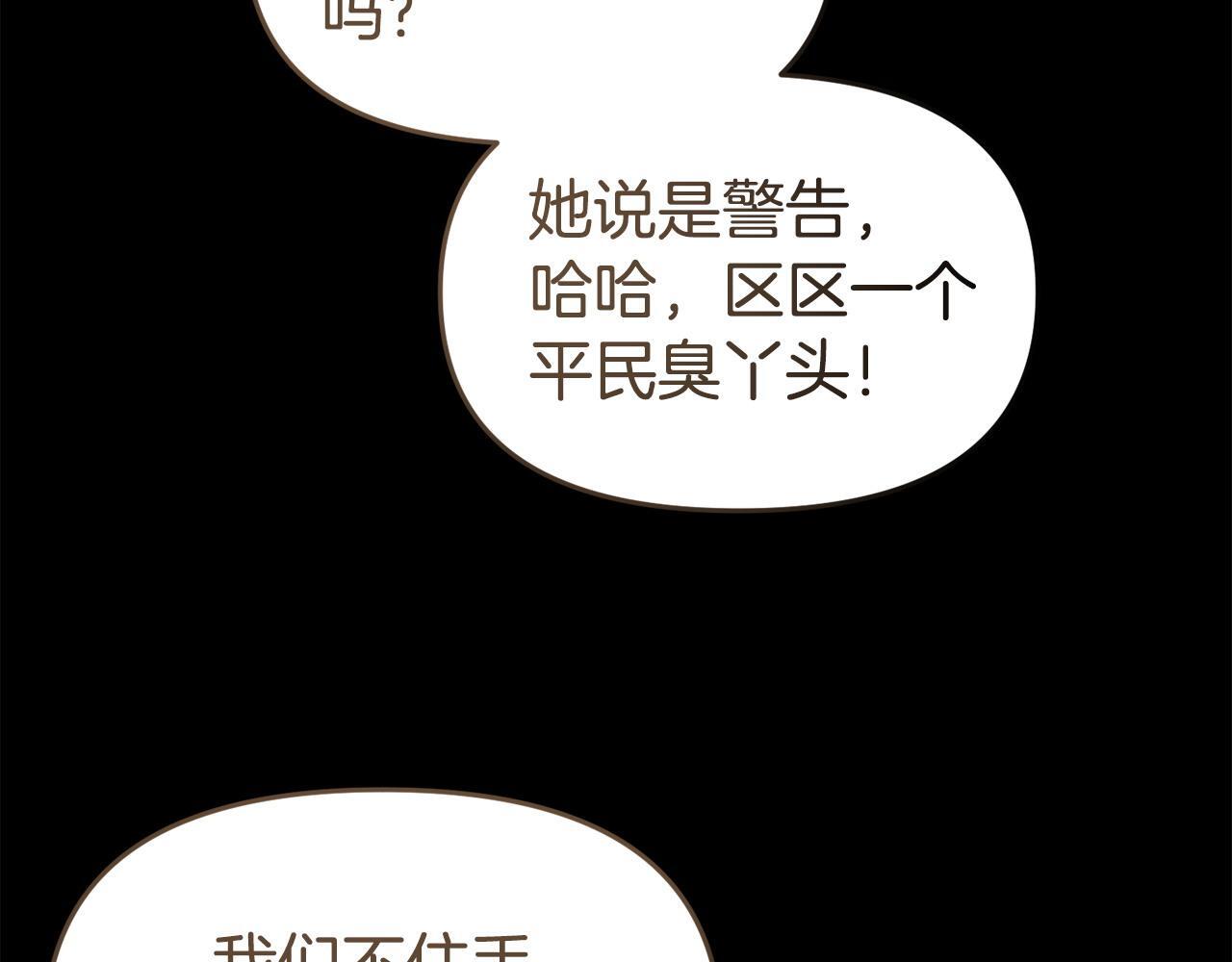 第44话 再给我一次机会吧176