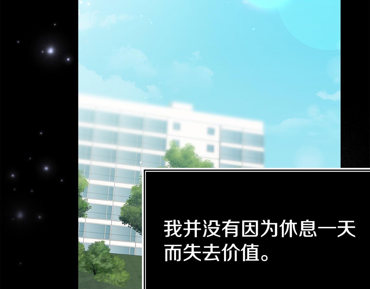 第39话 以爱为名的牢笼154