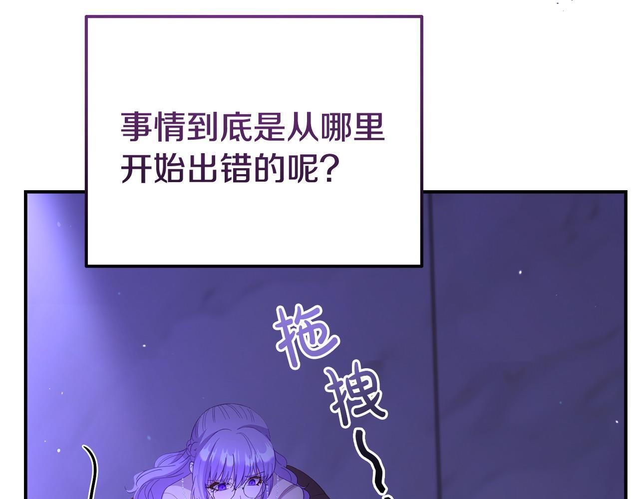 第36话 愿意忍辱负重183