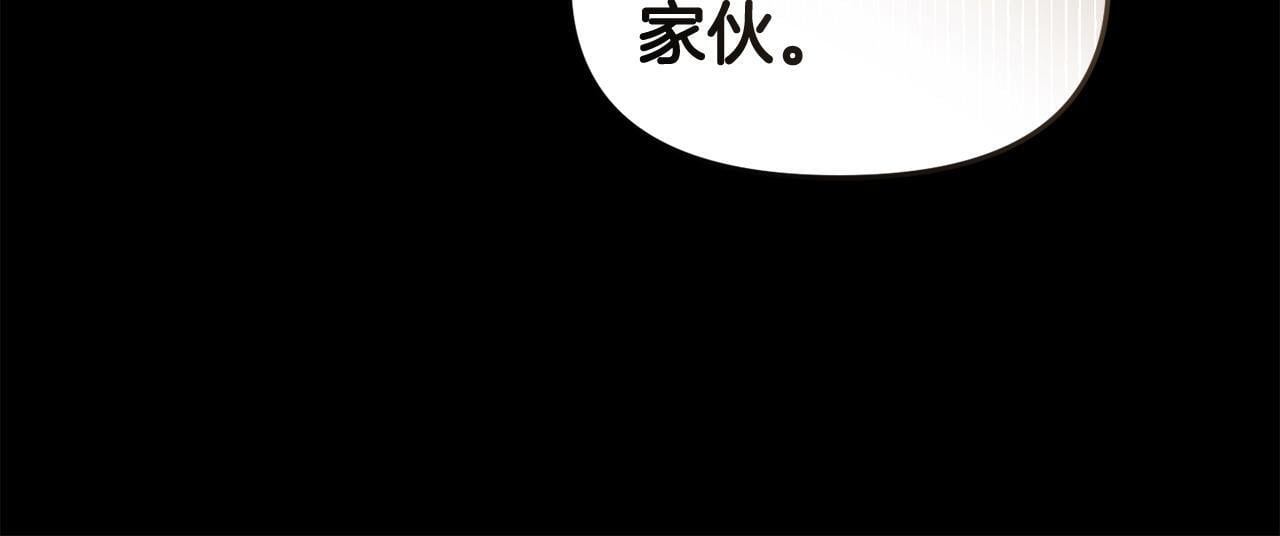 第44话 再给我一次机会吧153
