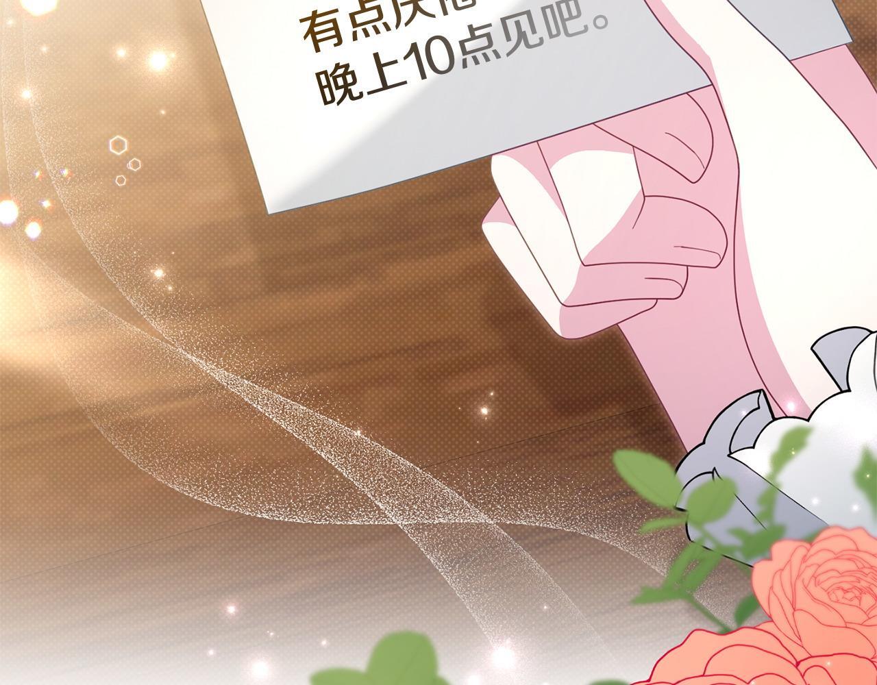 第48话 关系缓和137