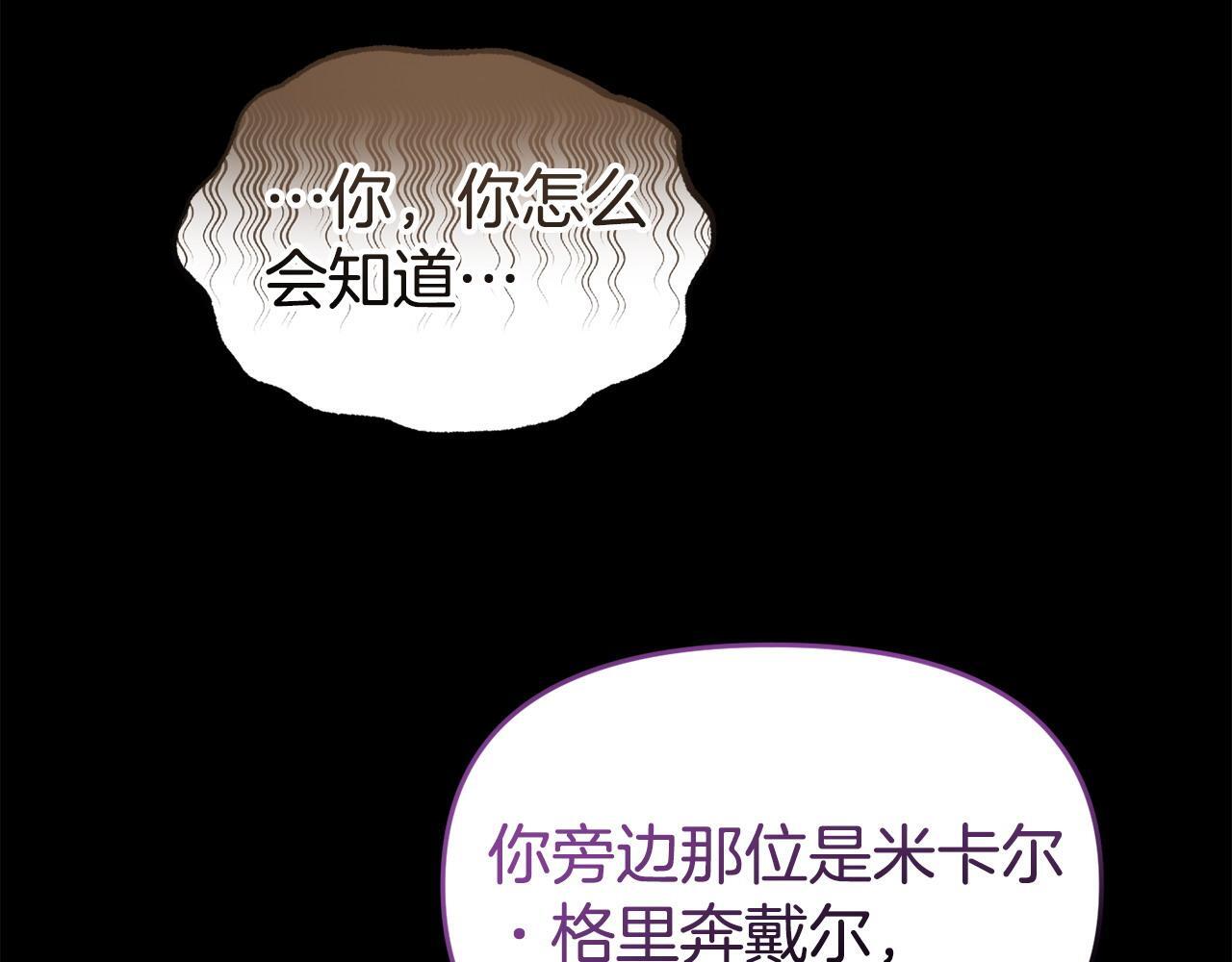 第44话 再给我一次机会吧188