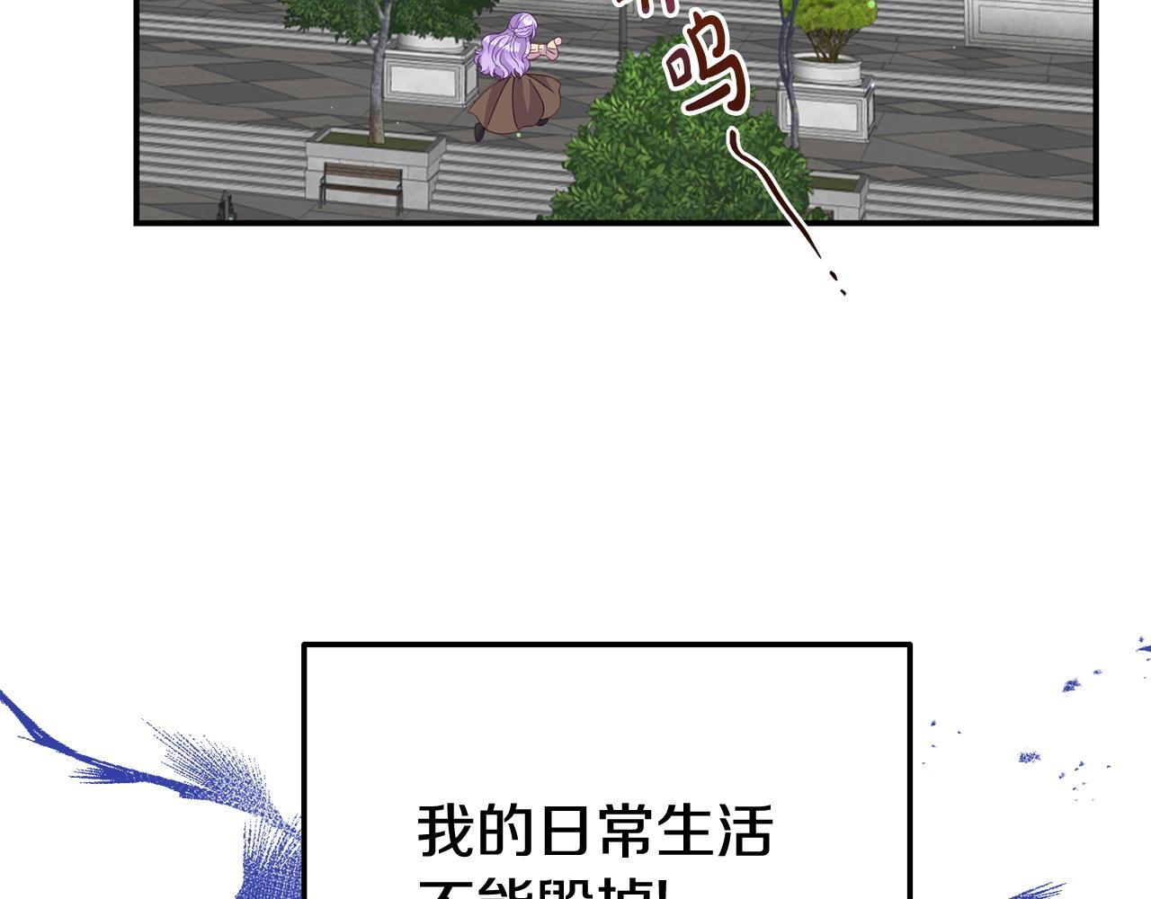 第33话 被打106
