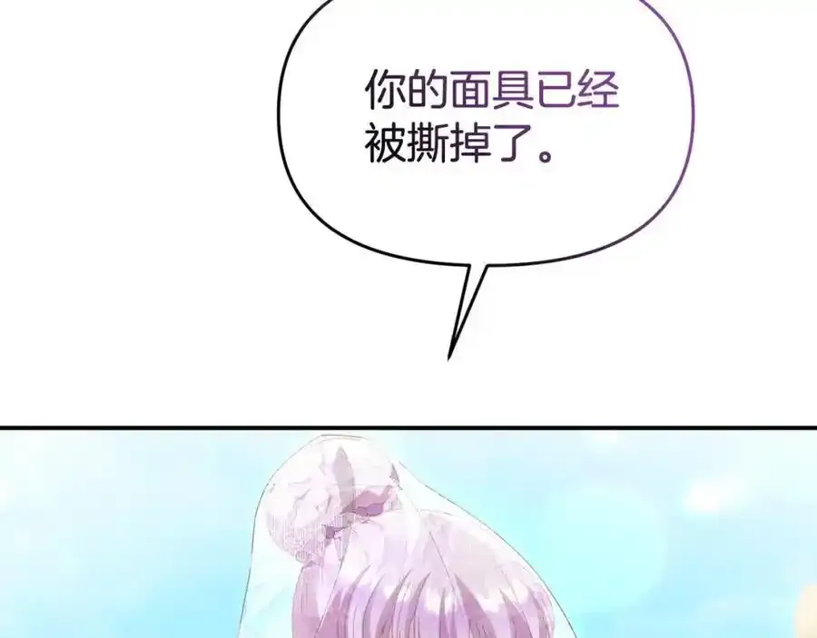 第65话 你完蛋了150