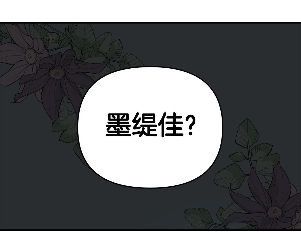 第3话 无意间窥探到的秘密200
