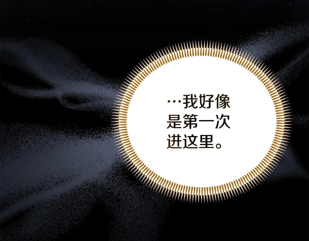 第52话 让他活命的条件41