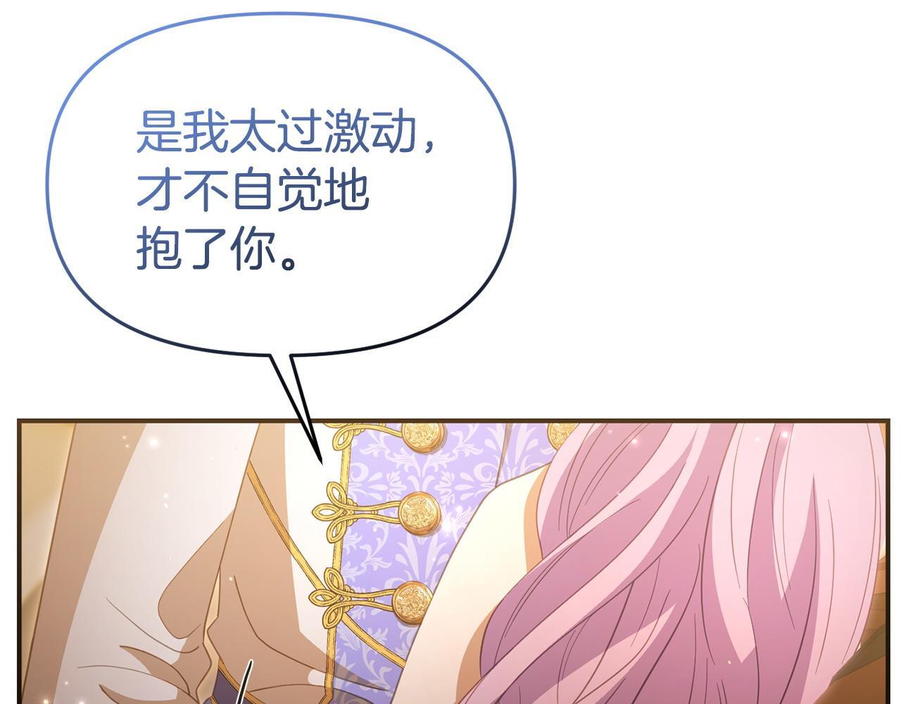 第48话 关系缓和34