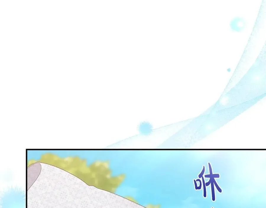 完结篇 终于可以坦白11