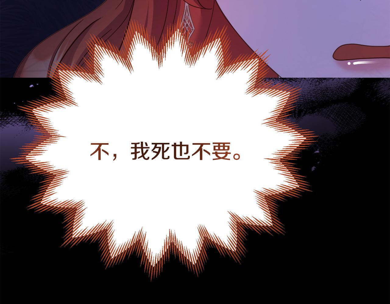 第35话 谁偷了我的计划！113