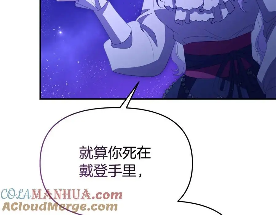 第63话 我在等你醒来120