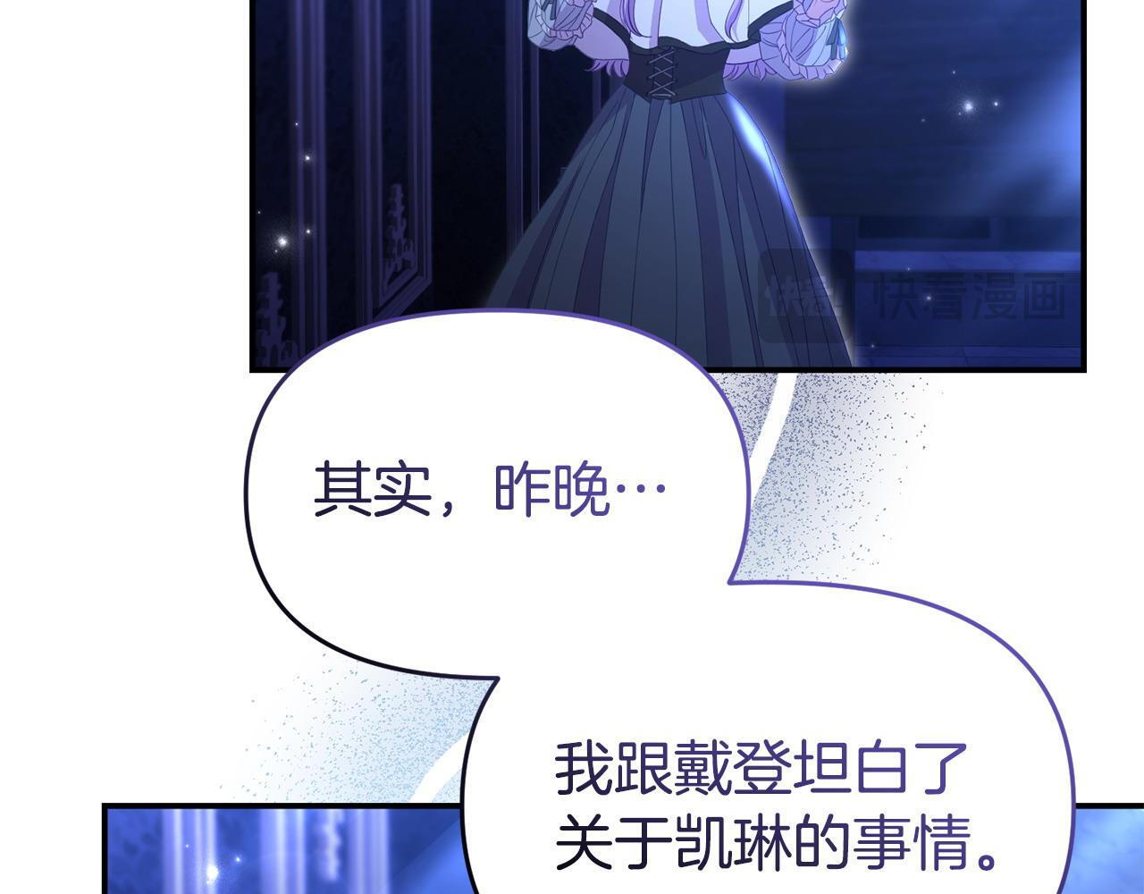 第42话 失踪？70