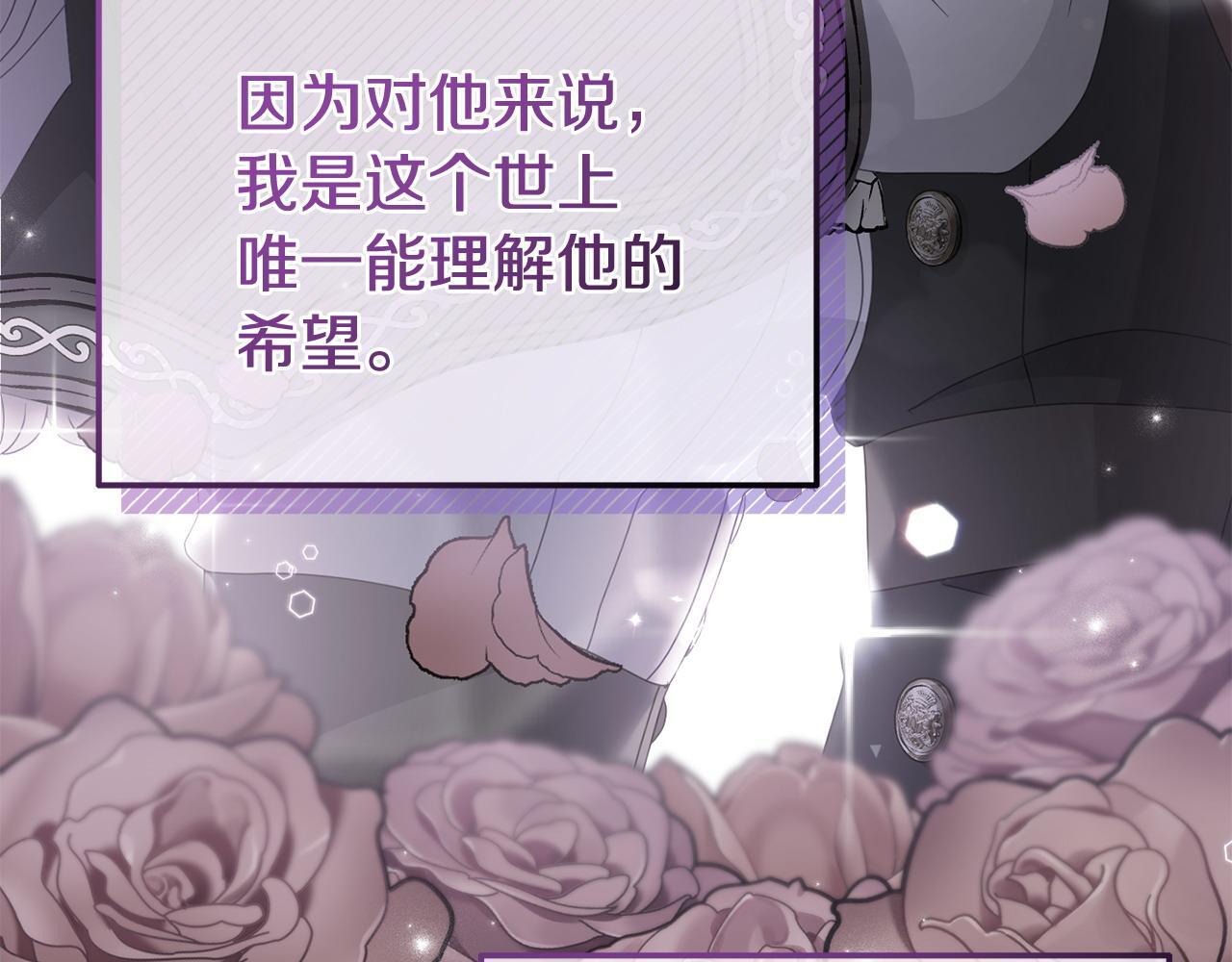 第41话 误伤190