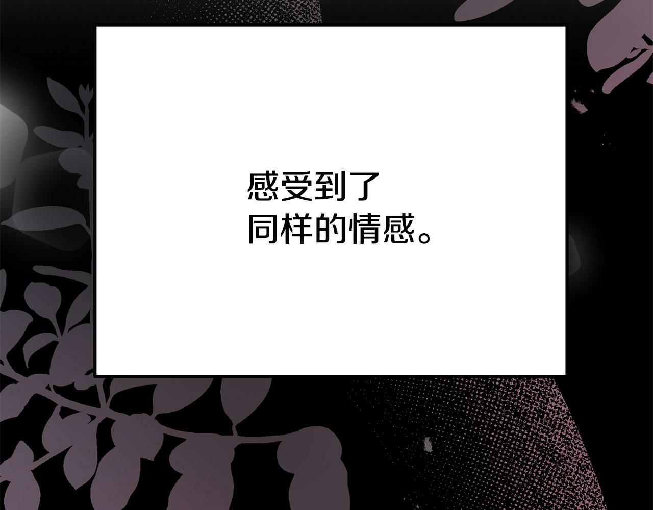 第25话 邀请209